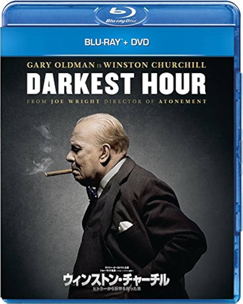 Amazon.co.jp: ウィンストン・チャーチル ヒトラーから世界を